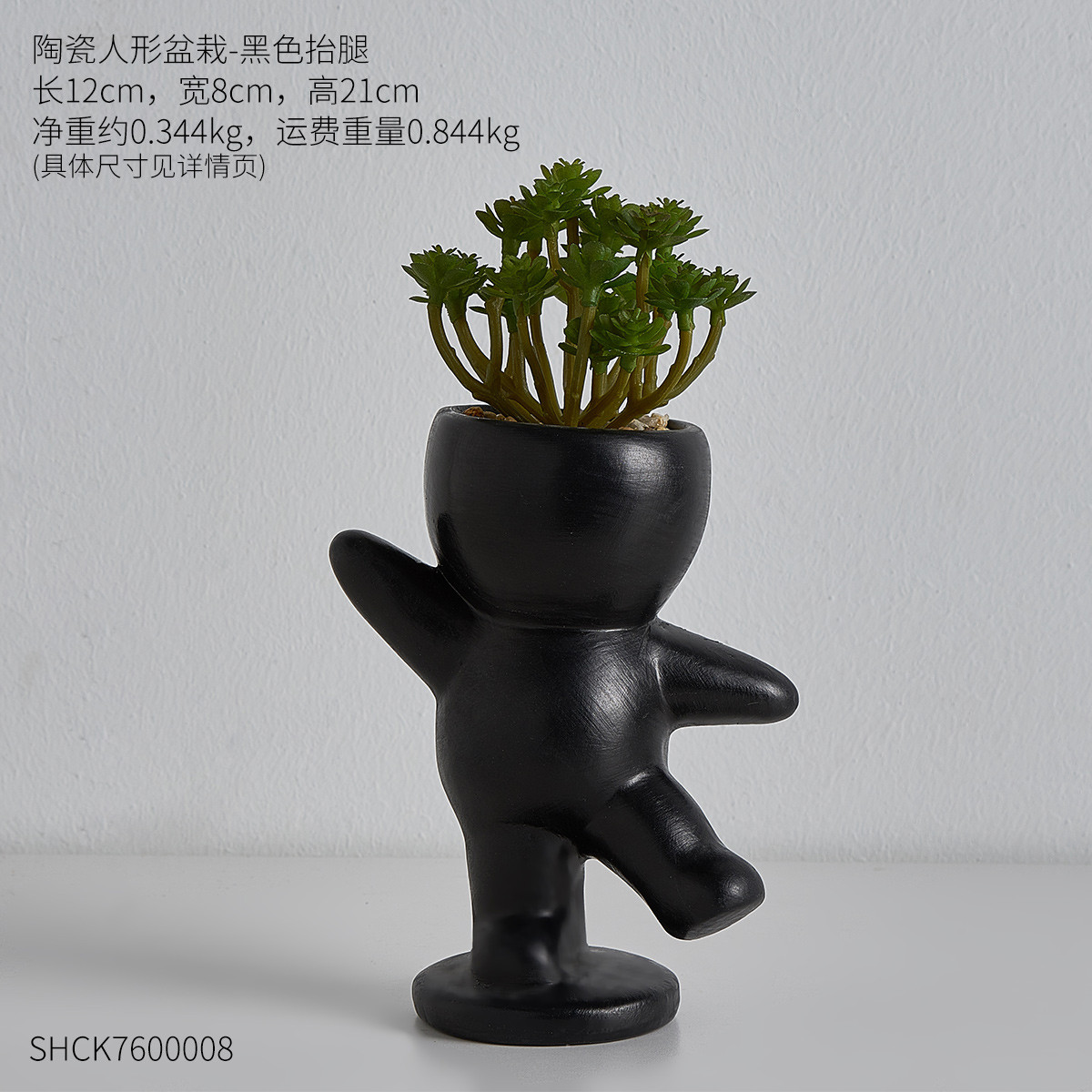 现代简约可爱陶瓷娃娃人形仿真植物盆栽摆件办公桌书房桌面小摆件