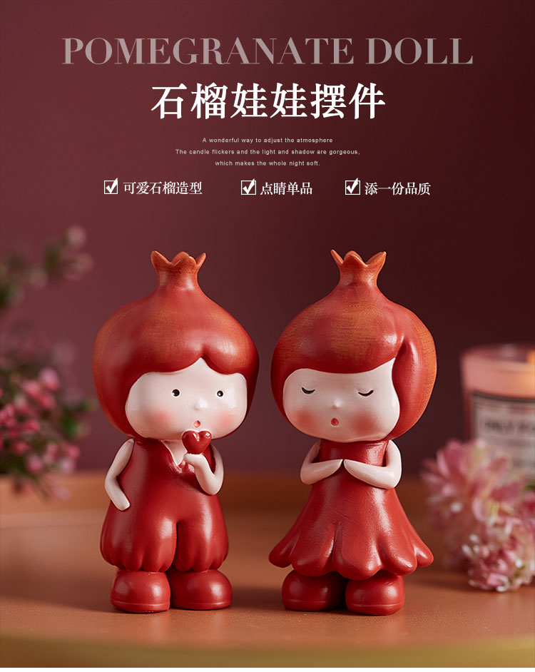 可爱石榴娃娃情侣摆件创意家居桌面酒柜车内装饰摆设新婚纪念礼物