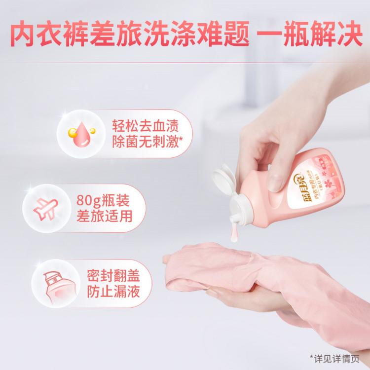 蓝月亮 【热销百万单品】15斤洗衣液整箱家用实惠装去污强效薰衣草留香味