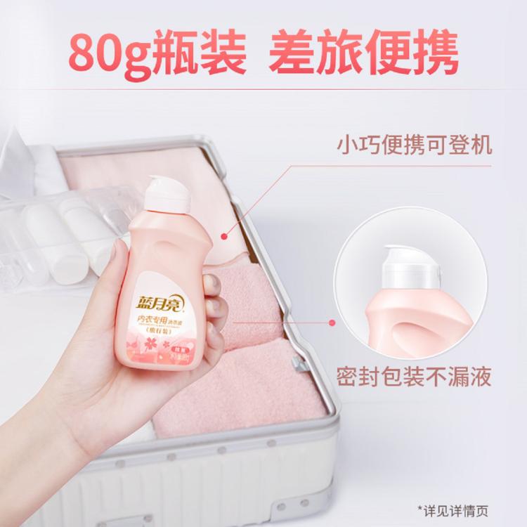 蓝月亮 【热销百万单品】15斤洗衣液整箱家用实惠装去污强效薰衣草留香味