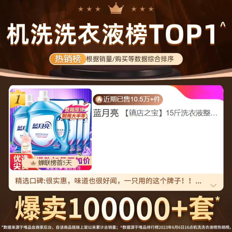 蓝月亮 【热销百万单品】15斤洗衣液整箱家用实惠装去污强效薰衣草留香味