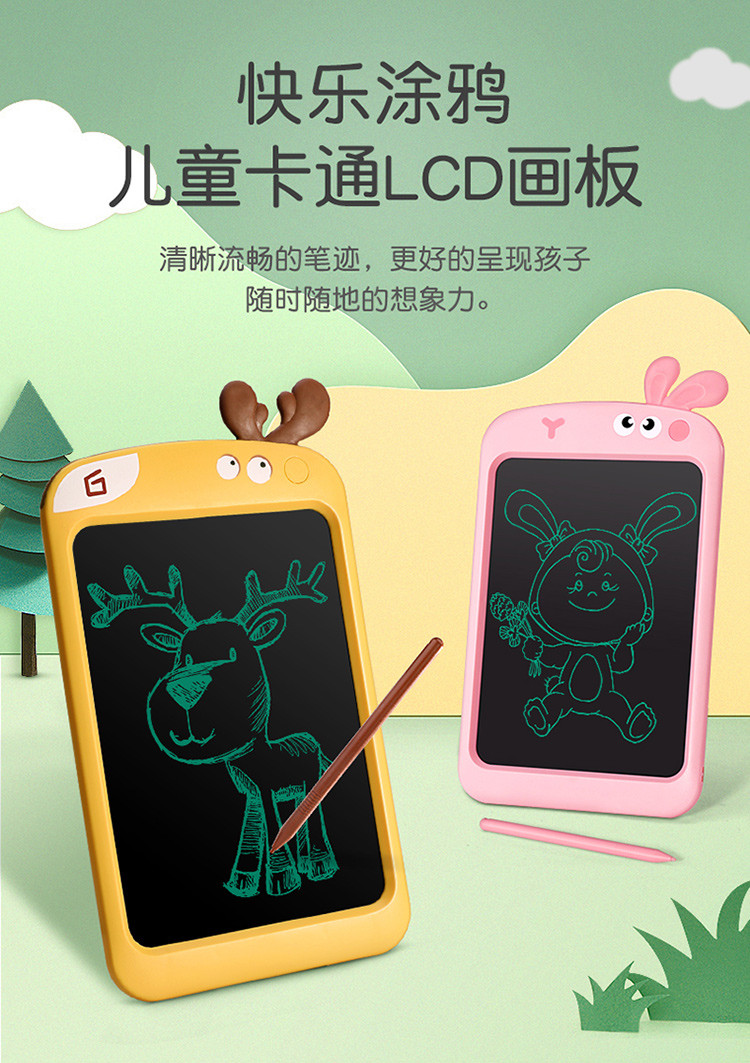 儿童画板写字板液晶手写板画画板玩具可擦黑板墙家用小黑板涂鸦板