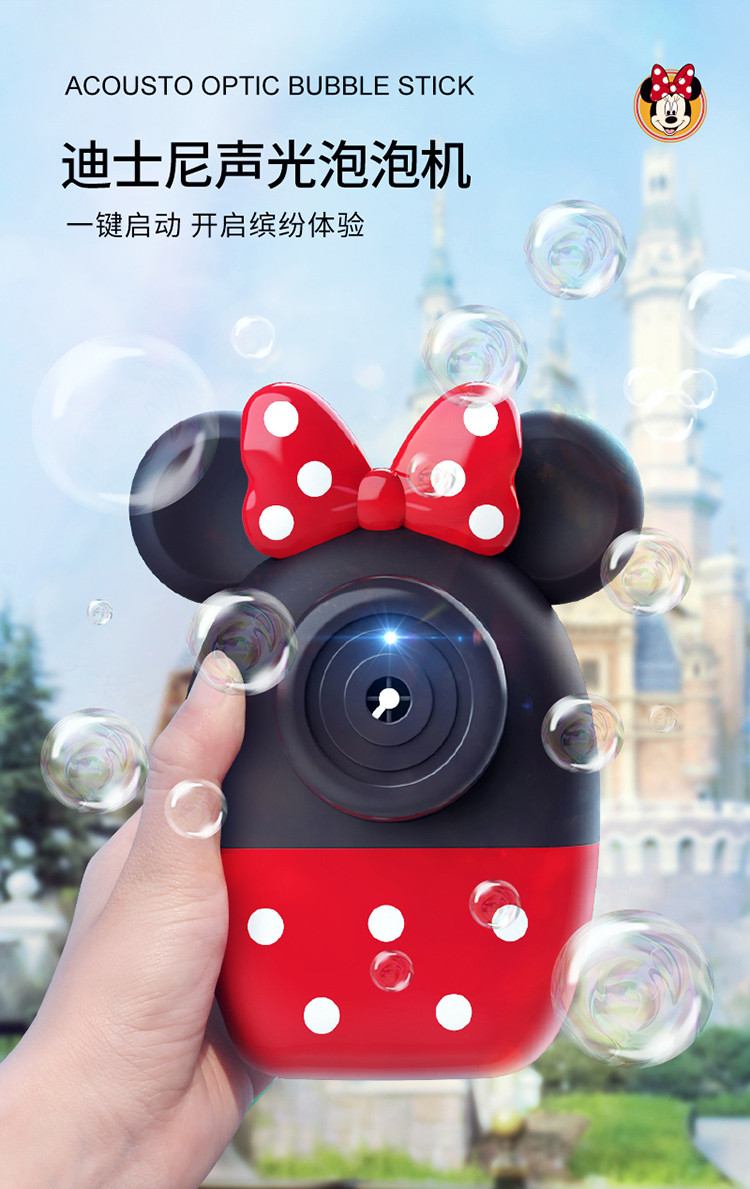 迪士尼泡泡机儿童玩具女孩网红电动吹泡泡照相机全自动不漏水棒枪