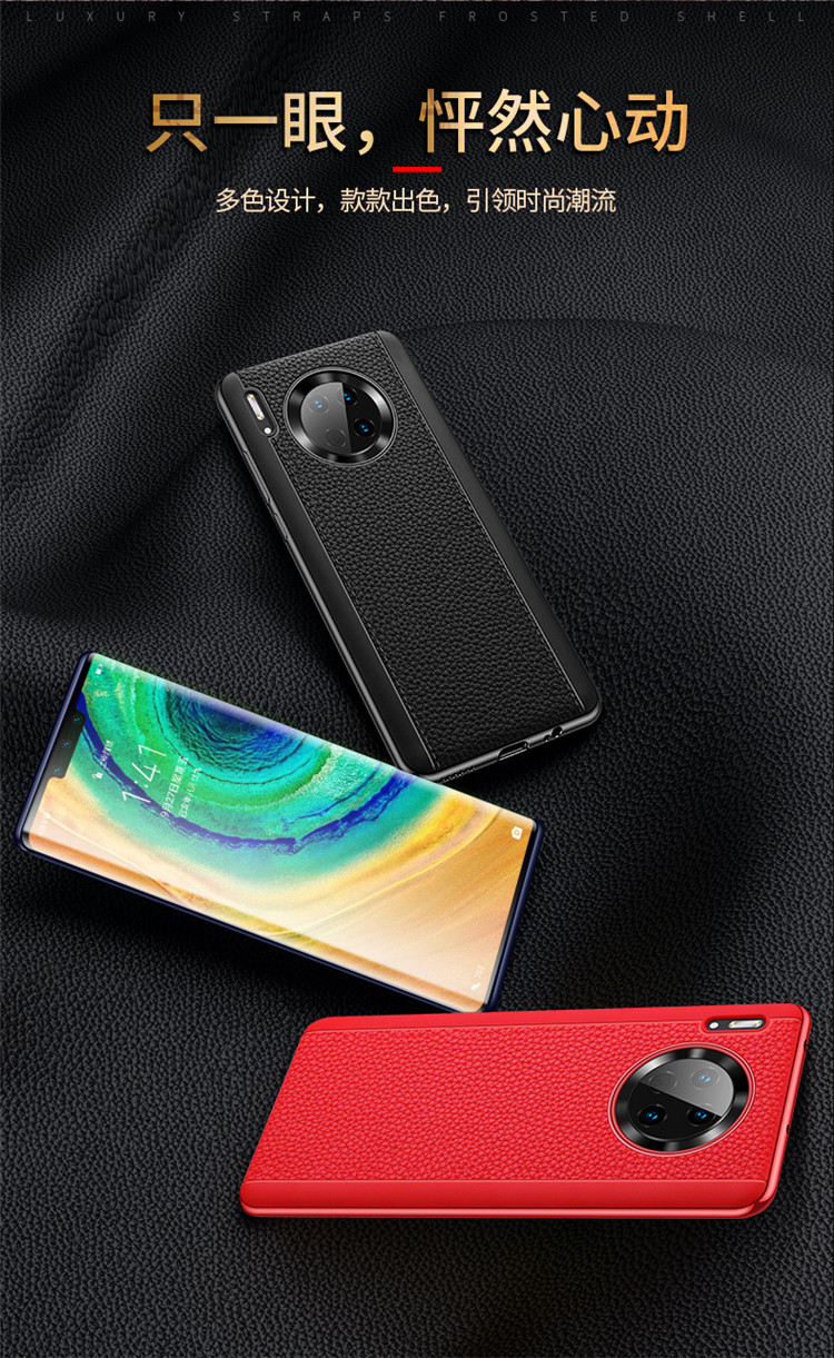 适用于华为mate30pro手机壳保时捷30皮纹硅胶软壳超薄商务全包5g