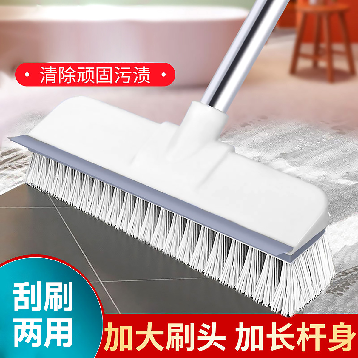 万月 清洁地板刮两用魔术扫把刮水浴室神器家用扫水卫生间厕所地板刷