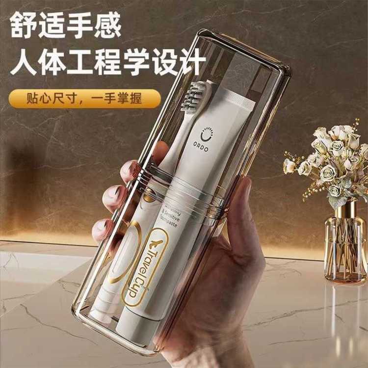 万月 旅行洗漱杯刷牙漱口杯杯子便携式ins牙刷盒收纳牙膏出差套装