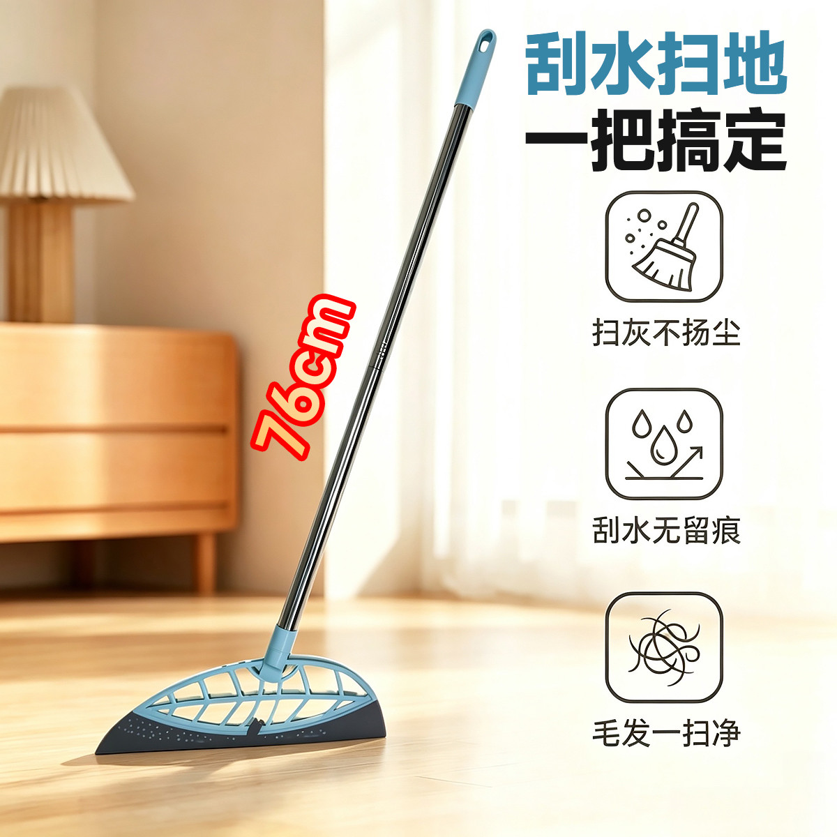 万月 魔术扫把扫地神器卫生间地刮水拖地两用胶条扫帚家用刮地板刮水器