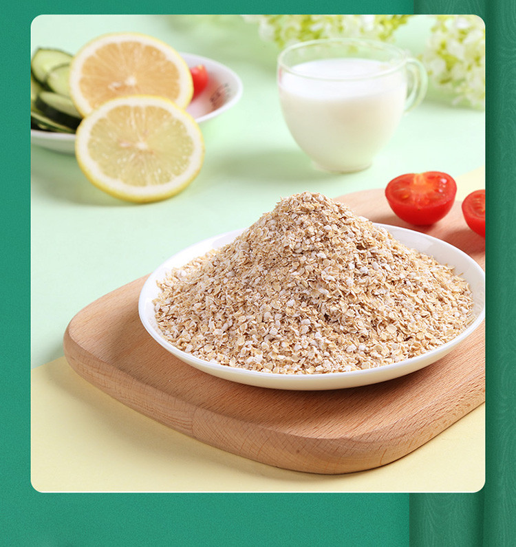 燕麦麸皮即食无蔗糖全麦免煮冲饮麦麸燕麦片健身代餐粉膳食纤维