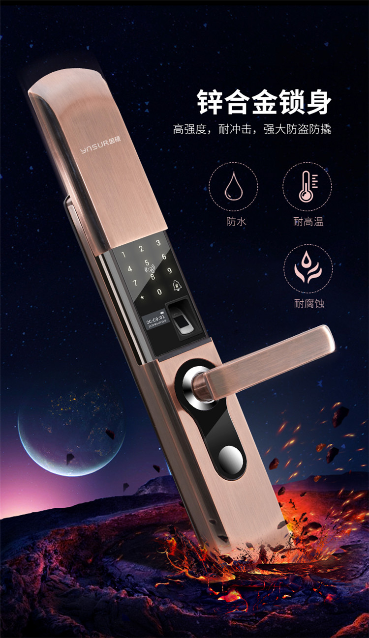 指纹锁经典滑盖家用磁卡锁防小黑盒开锁智能电子密码锁