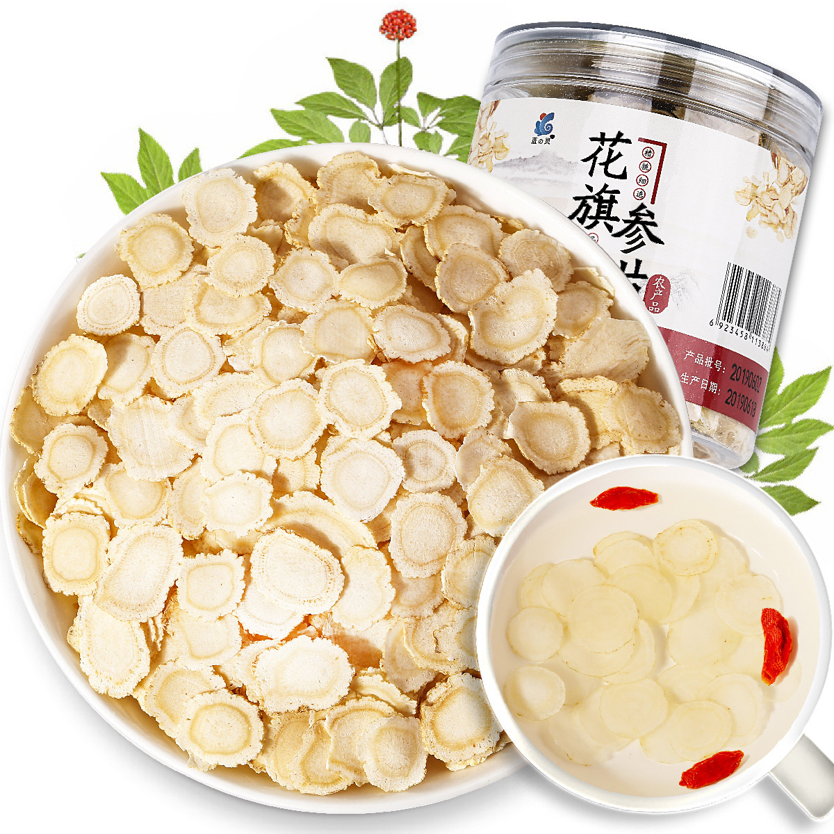 花旗参片 西洋参片 切片含片