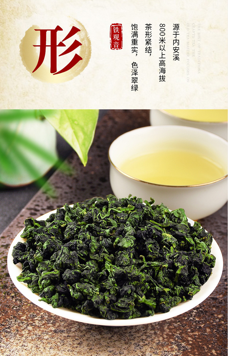 新茶安溪浓香型铁观音小金罐装茶叶乌龙茶礼盒装180g