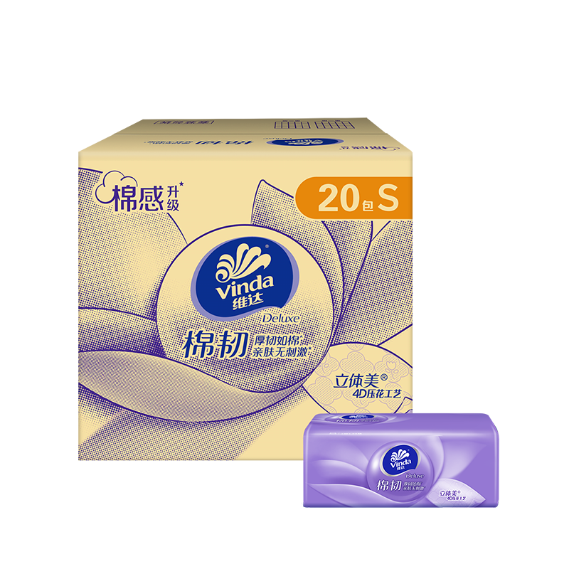 ά�� ����ֵ�Ƽ���20����ֽ4Dѹ�����Ͳͽ�ֽ����ֽ��װ-�¾ɽ��� 29Ԫ