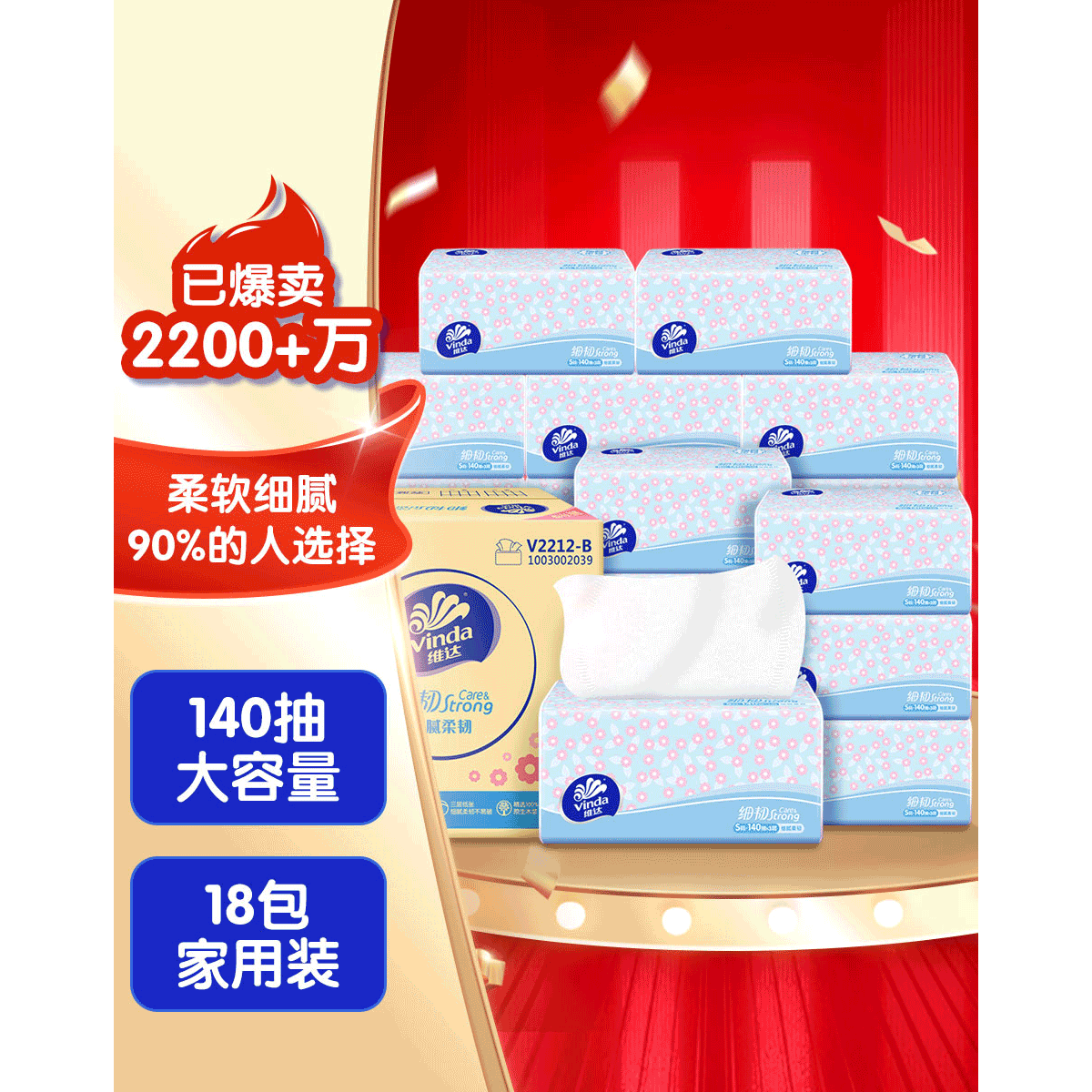 ά�� ���֮��140��18�����װ��ֽ���ֽ3�����ֽ����ʵ�ݴ�� 29Ԫ