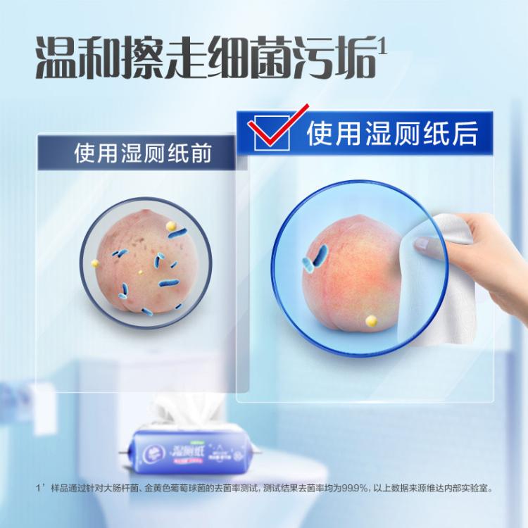 维达 【400片】维达山茶花湿厕纸80片5包家庭装可冲实惠厕纸带盖整箱