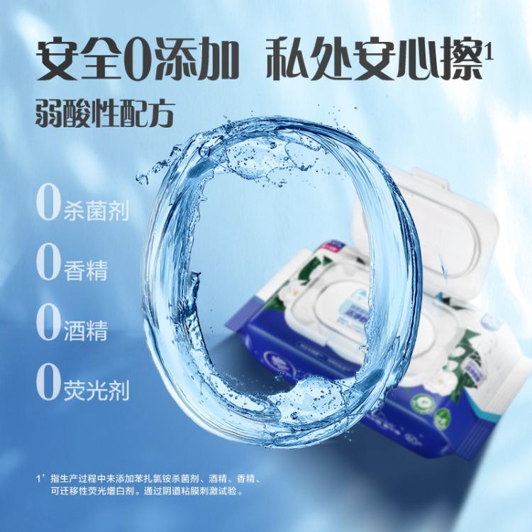 维达 【400片】维达山茶花湿厕纸80片5包家庭装可冲实惠厕纸带盖整箱