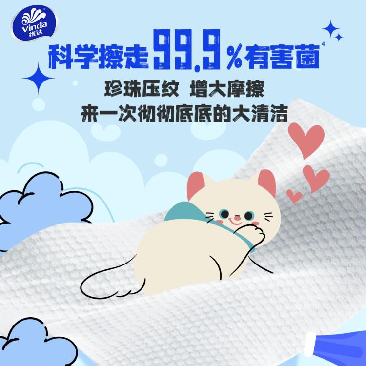 商品缩略图 7