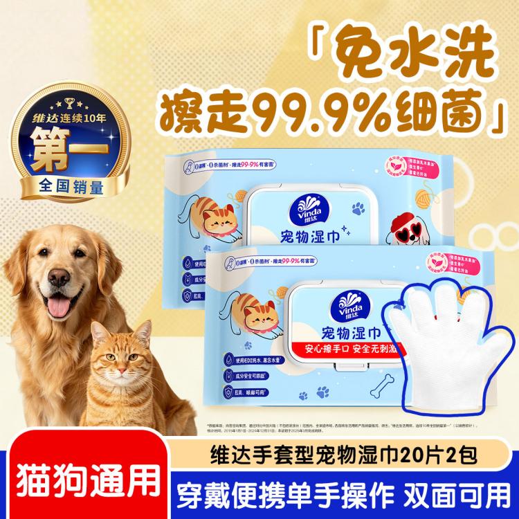 商品缩略图 2