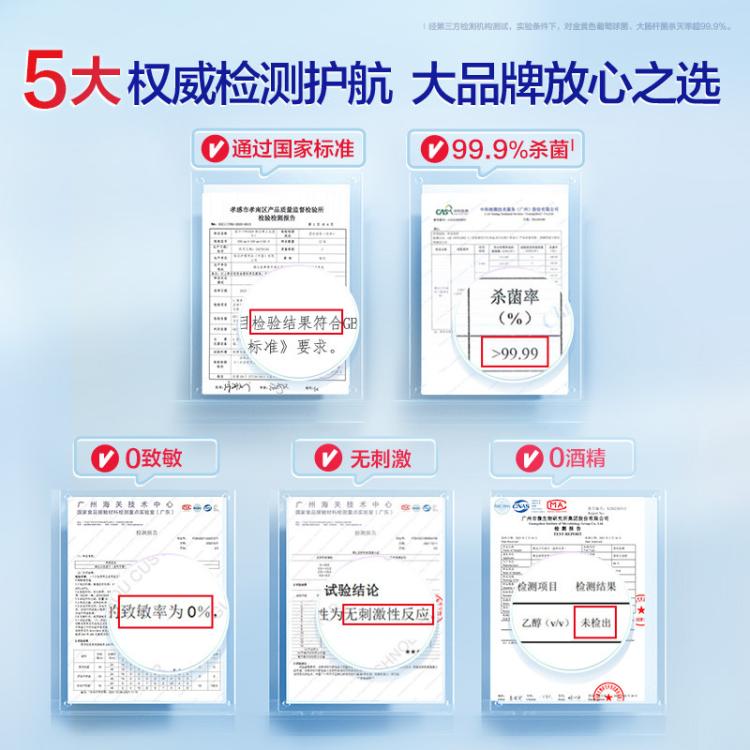 维达 【杀菌率99.9%】维达杀菌湿巾100片独立片装小包便携学生上学必备