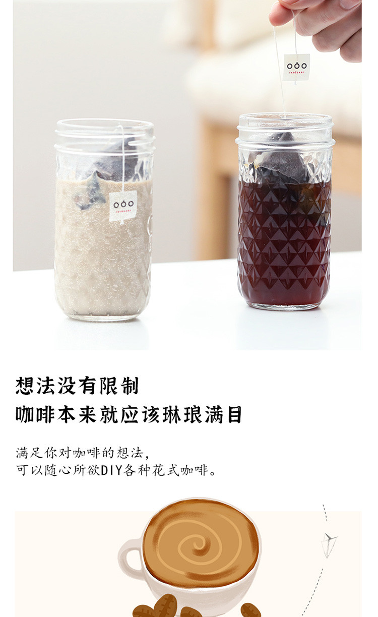 隅田川精品冷萃咖啡袋泡黑咖啡粉奶粹热泡咖啡包