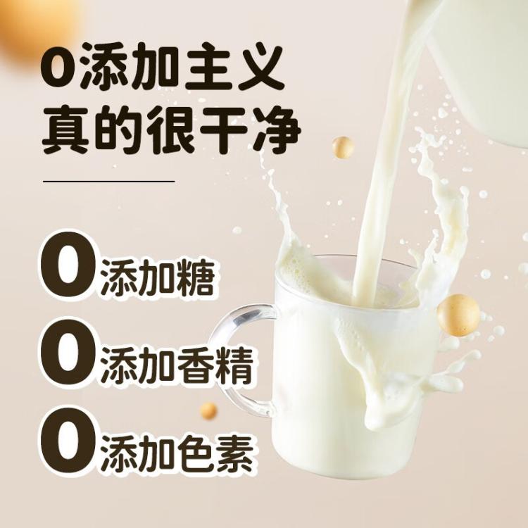 九阳豆浆 【24条装】0糖添加黑豆纯豆浆粉高蛋白膳食纤维营养早餐豆浆豆粉