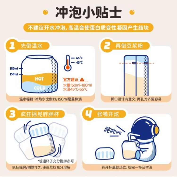 九阳豆浆 【24条装】0糖添加黑豆纯豆浆粉高蛋白膳食纤维营养早餐豆浆豆粉