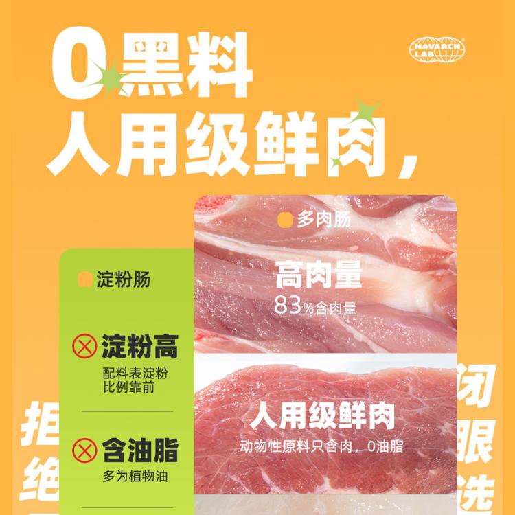 商品缩略图 3