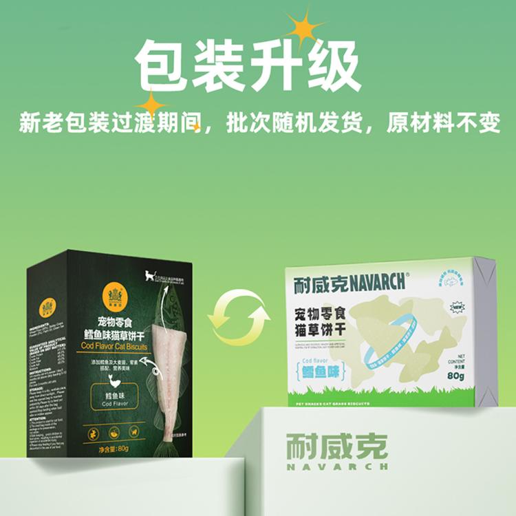 商品缩略图 3
