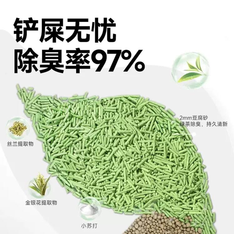 商品缩略图 3