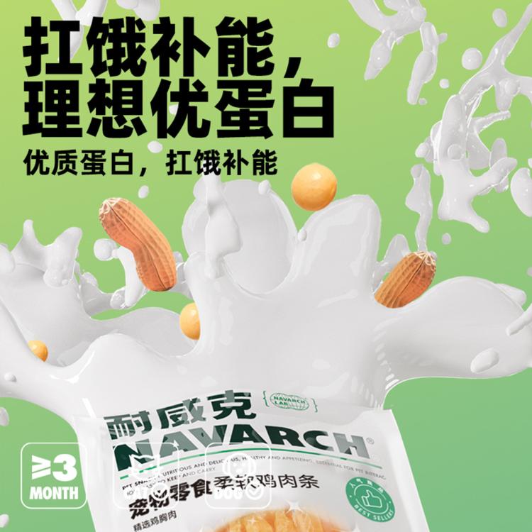商品缩略图 5