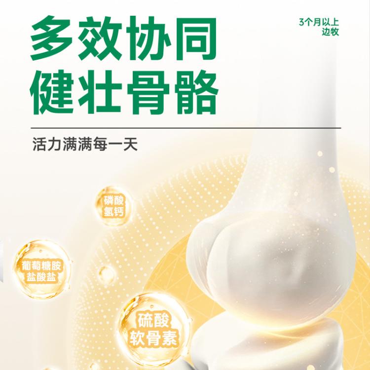 商品缩略图 7
