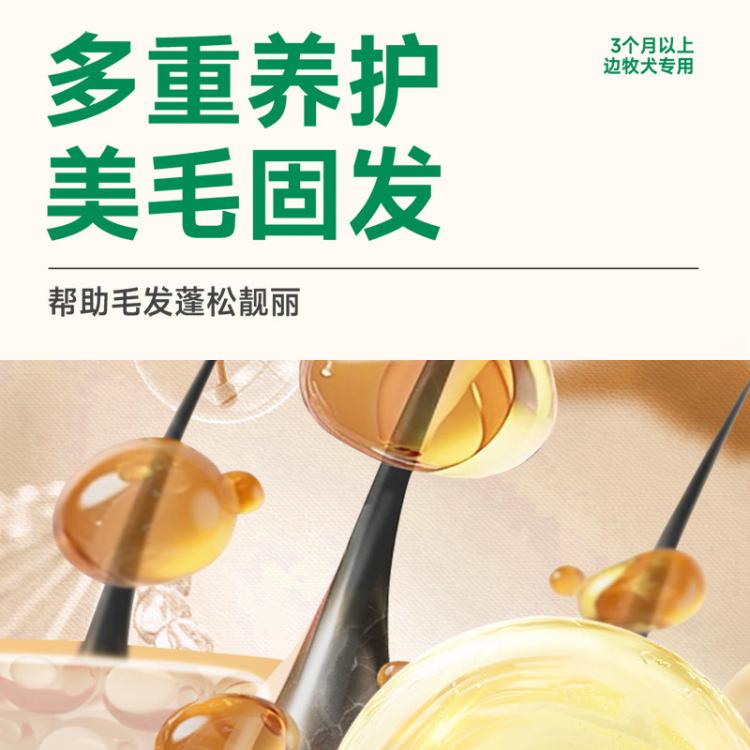 商品缩略图 8