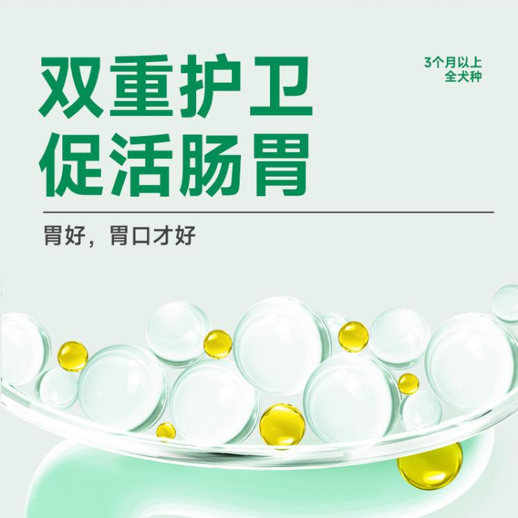 商品缩略图 6