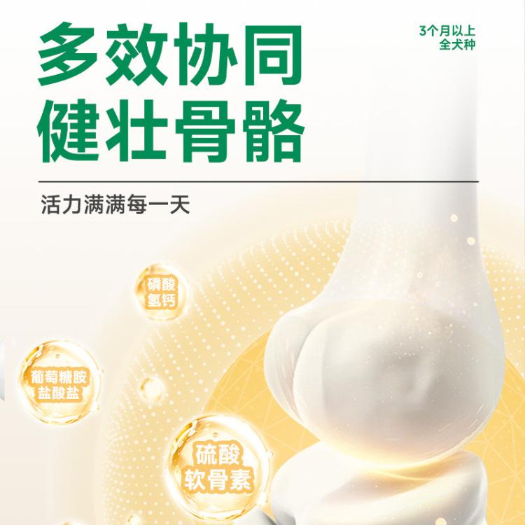 商品缩略图 7
