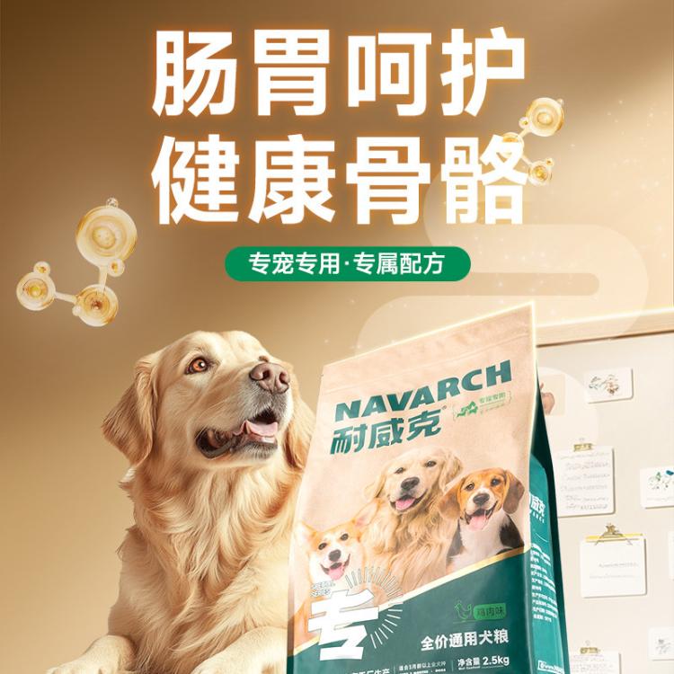 商品缩略图 3