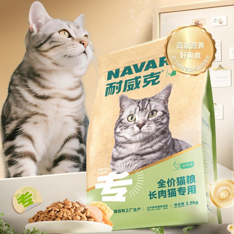 商品缩略图 3