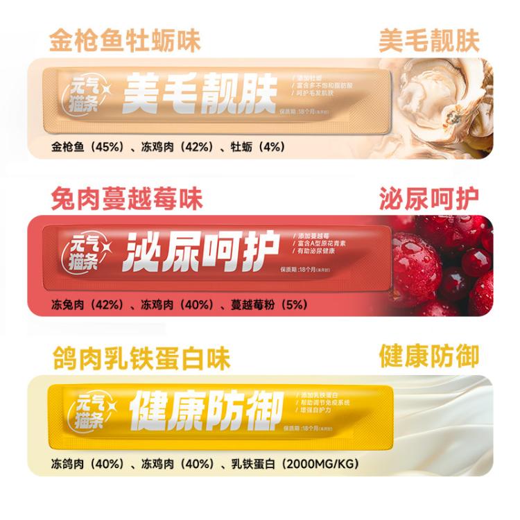 商品缩略图 9