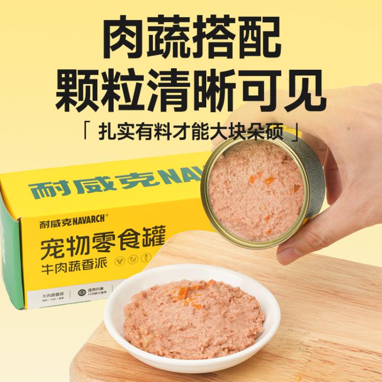 商品缩略图 4