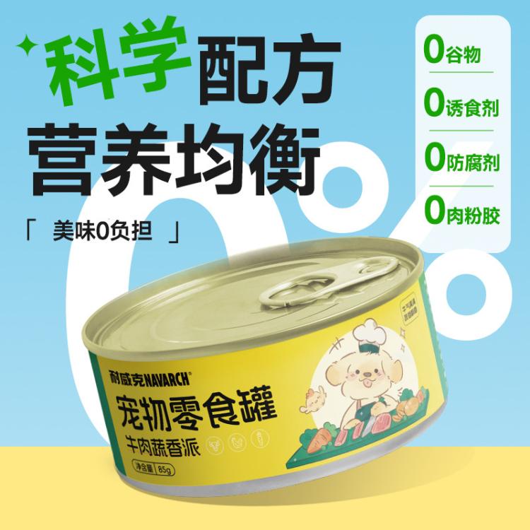 商品缩略图 5