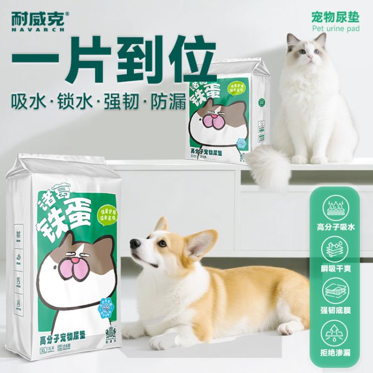 商品缩略图 10
