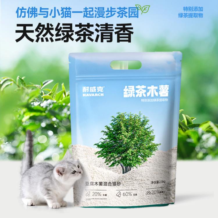 商品缩略图 5