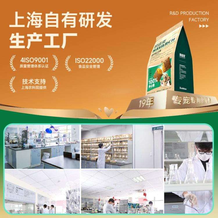 商品缩略图 7