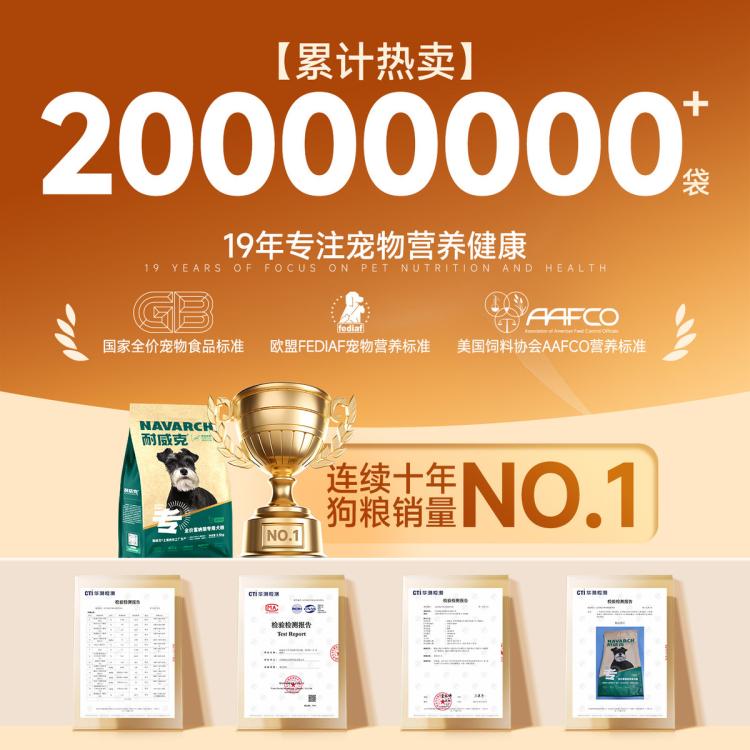 商品缩略图 6