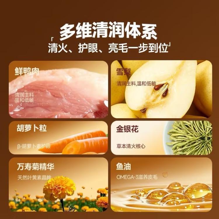 商品缩略图 9