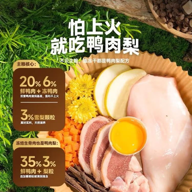 商品缩略图 10