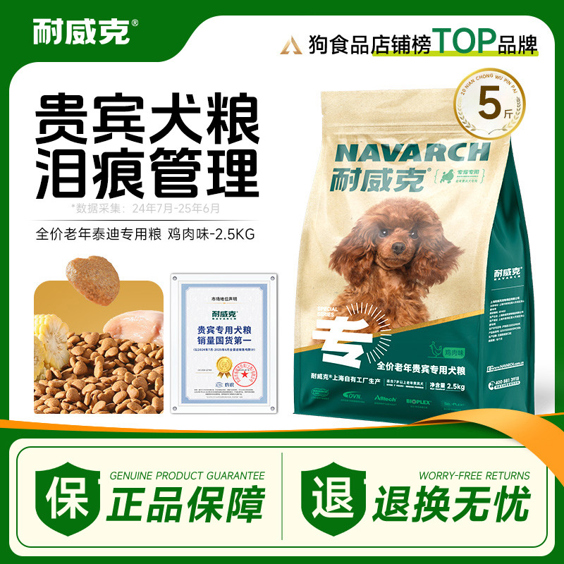 商品缩略图 1