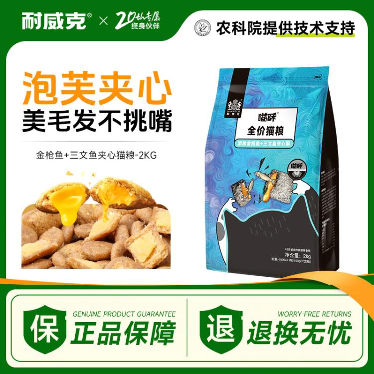 商品缩略图 2