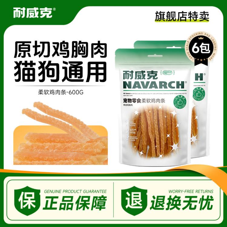 商品缩略图 7