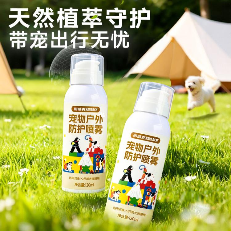 商品缩略图 3