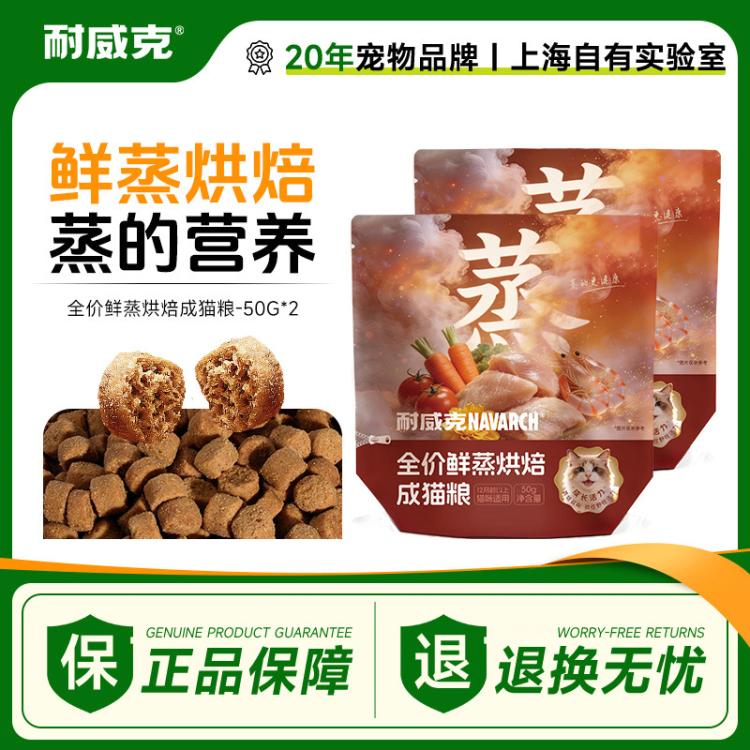 商品缩略图 2
