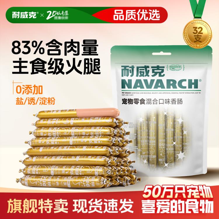 商品缩略图 7